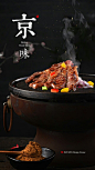 2021中秋月饼博物馆，请访问bowuguan.taobao.com
Av0mXoPGqC5  美食博物馆
肉 红烧肉 烤肉  炖肉炒肉料理 美食 西餐 欧式 生活美学 米其林餐厅 高档餐厅设计 中式 日式 西式 主食  食谱 菜谱 零食 小吃 欧式生活 美食艺术 餐具 餐盘 刀叉 陶瓷 食器 产品设计  店面设计 餐吧设计 田园生活 美食摄影 广告设计 海报设计 美食素材 食品 食物 食材  田园生活 李子柒 意大利菜 西班牙菜 中餐 西餐 法餐 星级酒店 日料