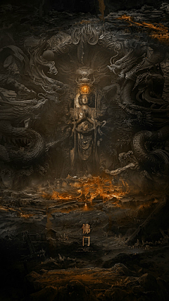 蓝天追梦采集到佛