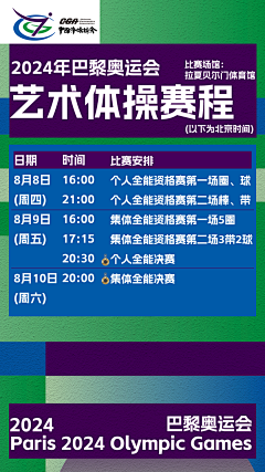 A-ZZZZ采集到日常工作