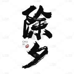 5Y0k6tUK采集到Y