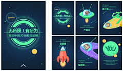 知道我是谁吗采集到H5