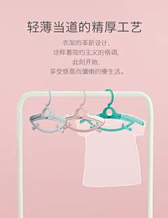 babycare婴儿衣架 新生儿宝宝家用晾晒衣架小孩儿童伸缩小衣架-tmall.com天猫
