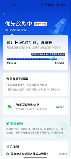 你我贷放款中，稳吗-贷款交流··卡农论坛