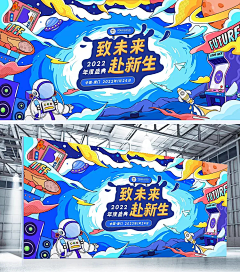 懒咩VIVI采集到主KV