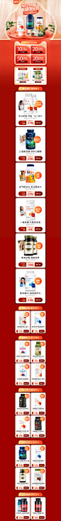 亲子节-GNC健安喜官方海外旗舰店