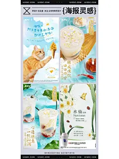 海报创意如何聚焦，便于理解？看疯狂星期四