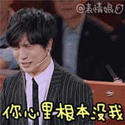新晋段子手薛之谦搞笑动态QQ表情包下载 火星情报局薛之谦表情图_Q趣家园手机版