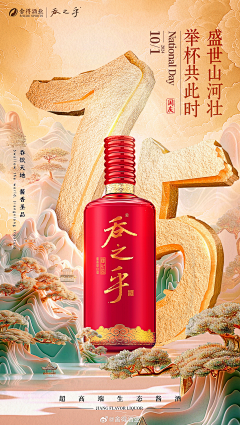一颗柚子哟采集到节气节日