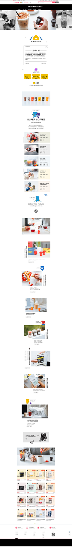 刺猬与酒采集到11