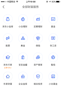 丫頭丫頭采集到Icon_线性