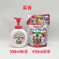 2件包邮日本狮王KIREI洗手液泡沫型替换装套装瓶装250ml瓶装500ml-淘宝网