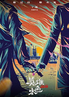 忽独与子兮目成采集到周凯