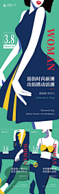 妇女节