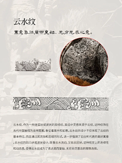 LCR蓉采集到新品灵感
