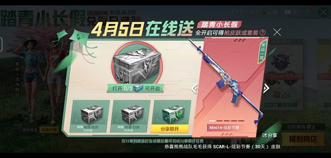 Screenshot_20220404_...