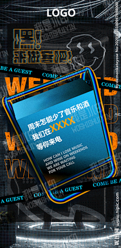 爱是一种过往采集到炫