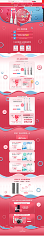 首页-usmile旗舰-天猫Tmall