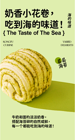 小呀嘛小锦鲤采集到食品类详情