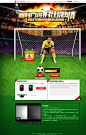 面对门将，射出激情——FIFAONLINE3放号