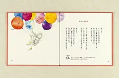 日本清淡和風書籍裝幀