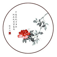 宁霜霜采集到古风花卉