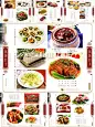 东海民俗商务酒店菜谱,东海民俗,商务酒店,菜谱菜单,中餐,火锅,美食,凉菜,火锅,海鲜,精美小炒,素菜,点心,蒸菜,燕鲍翅,展版,海报,报价单,CDR,菜谱设计,菜谱模板,红@北坤人模板图片素材
