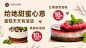 餐饮蛋糕烘焙促销横版海报