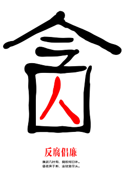 Memory_旭采集到Memory_旭 の平面设计