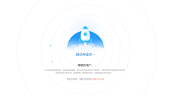 哩欧Lee采集到app-空白页/缺省页/出错页设计/瓷片区/指引/消息/
