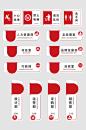 红色门牌导视牌科室牌办公室名牌