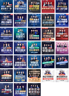 剪一片云送给你采集到zhuofan.design