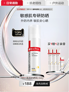 DANDALOO_CH采集到单品货架/主图
