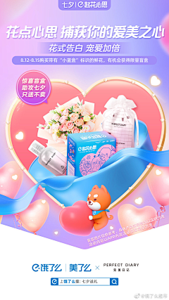 王大nice采集到餐饮海报