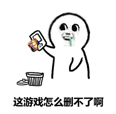 王者荣耀恶搞版表情包_王者荣耀恶搞版表情包下载