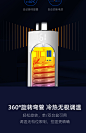 飞羽电热水龙头加热器即热式厨房宝过水速热家用卫生间速热包安装-tmall.com天猫