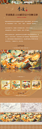 李渡高粱 (1)