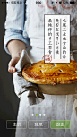 觅食2