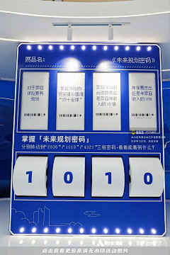 htYGdwI0采集到M美陈艺术