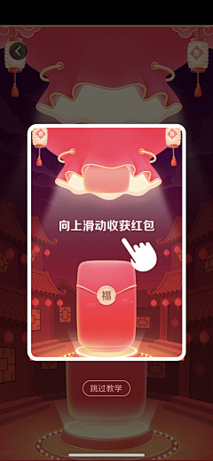 Tsui_Design采集到红包