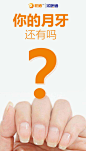 产品宣传图-月牙健康