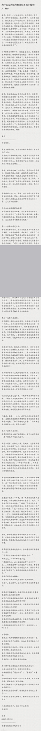 我们想在大城市扎根，并不是因为我们一定能在大城市生活得多么好，只是因为小城市根本容不下我们。除了每天5、6点起来，挤上沙丁鱼罐头一样的地铁，浴血奋战超过八小时，自己硬生生地拼出一条路，我们别无退路……#楠子姑娘的信箱#