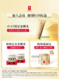 【618抢先加购】羽西鎏金面霜玻色因胜肽抗老舒缓修护紧致抗皱-tmall.com天猫