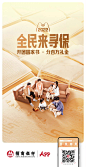 @招商银行App 的个人主页 - 微博