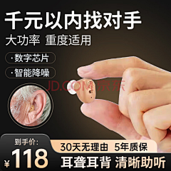 顾荔采集到医疗器械