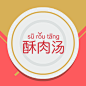 小勺树的微博|新浪微博-随时随地分享身边的新鲜事儿
