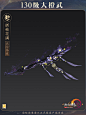 《剑网3》官网——次世代国风MMORPG