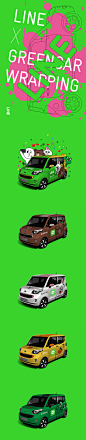 LINE x GREENCAR : In collaboration with Korea's most popular sharing vehicle Green Car, the car exterior is wrapped and decorated with graphics of LINE's popular characters BROWN, CONY, SALLY, LEONARD. This Green Car has appeared in other road and movie d