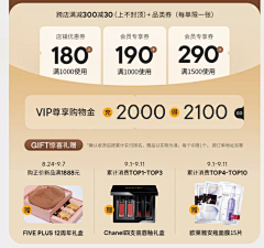 猫病患者采集到首页/详情页