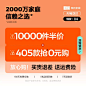 [双11礼包] 林氏家居0.01元解锁100元红包+1000元免单抽奖-tmall.com天猫