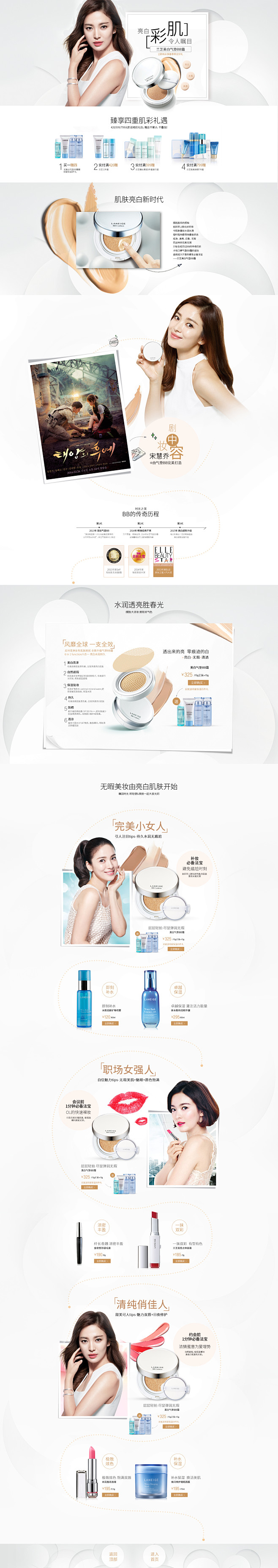 BB二级页5